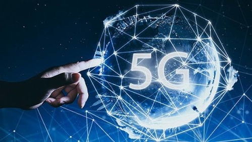 5G对通信行业的影响划重点